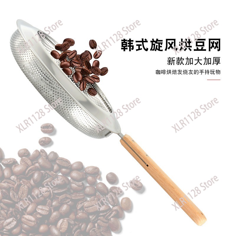 Filtre en maille en acier inox - Coffee Tea And Bean avis et prix