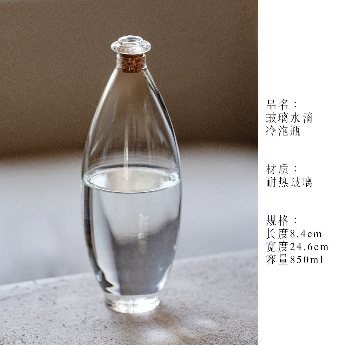 Nouvelle Bouteille en Verre Ch - Cold Brew Bottle avis et prix